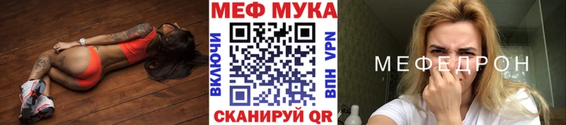 Купить наркотик аптеки Холм Гашиш Каннабис Кокаин Амфетамин МЕФ