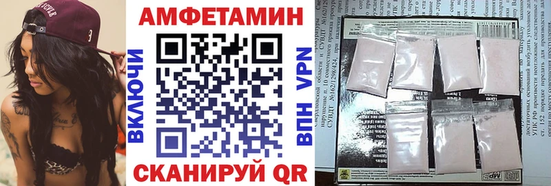 Amphetamine 98% Холм