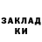 Марки NBOMe 1,8мг micklir stream