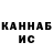 МЕТАДОН methadone Kas sym