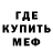 Метадон белоснежный SM9