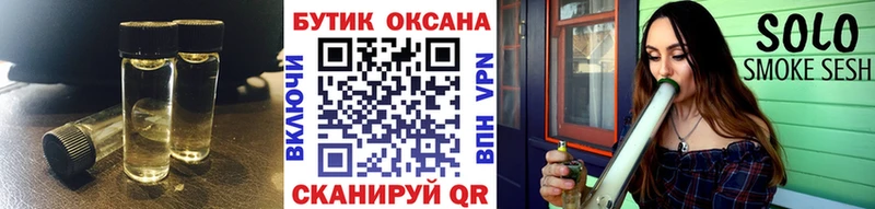 БУТИРАТ 1.4BDO  купить   Холм 