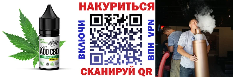 kraken ONION  сайты даркнета официальный сайт  Canna-Cookies марихуана  Холм 