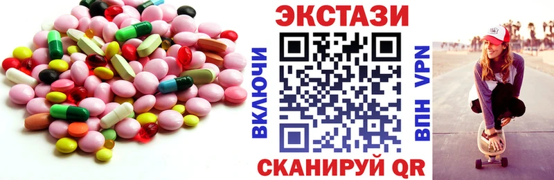 купить Холм ЭКСТАЗИ VHQ