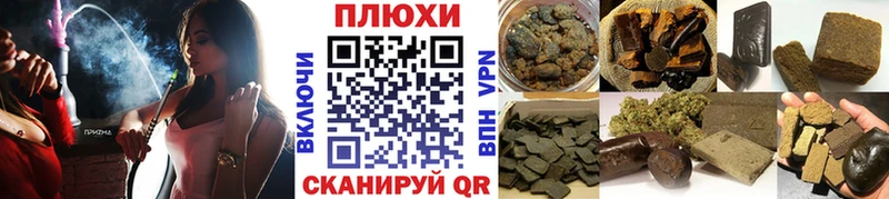 ГАШ VHQ  как найти наркотики  Холм 