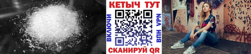 где продают   Холм  КЕТАМИН ketamine 