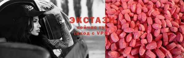 экстази Покров