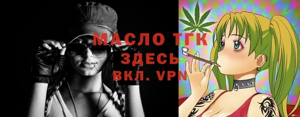 экстази Покров