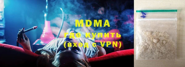 экстази Покров