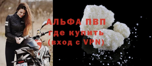 винт Покровск