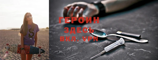экстази Покров