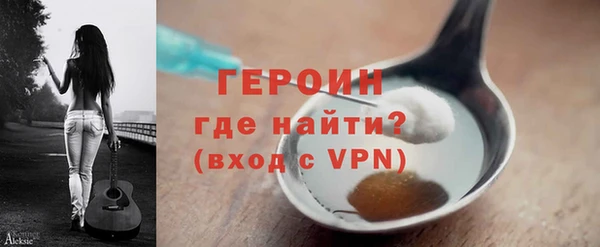 экстази Покров