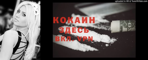 винт Покровск