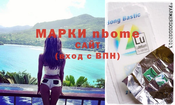 экстази Покров