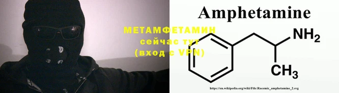 экстази Покров