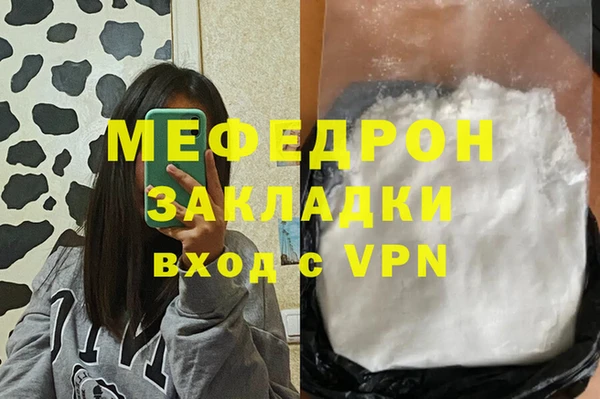 экстази Покров