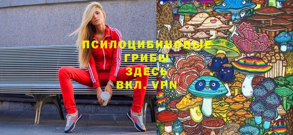 экстази Покров