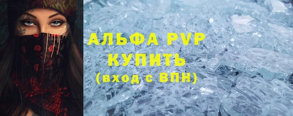 экстази Покров
