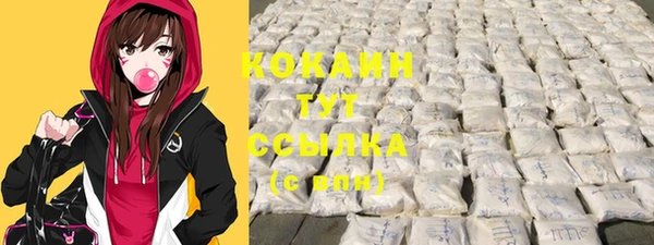 jwh Покачи