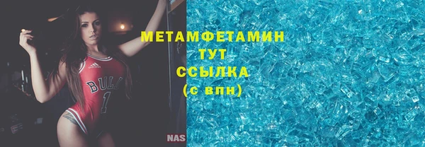 экстази Покров