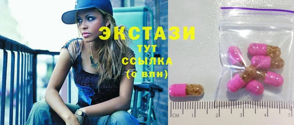 экстази Покров