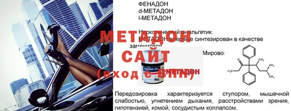 винт Покровск