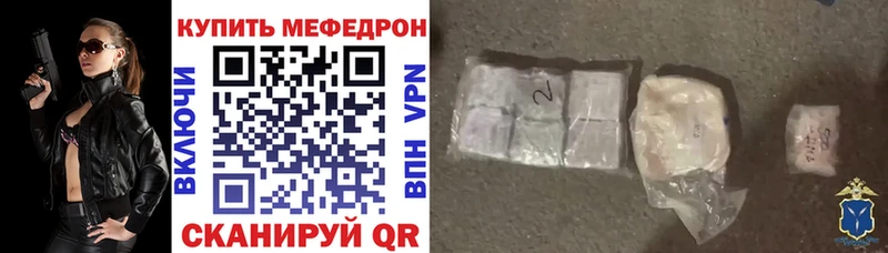 Меф 4 MMC  Холм 