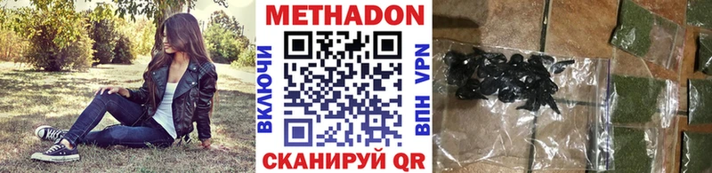 даркнет сайт  Холм  Метадон VHQ 