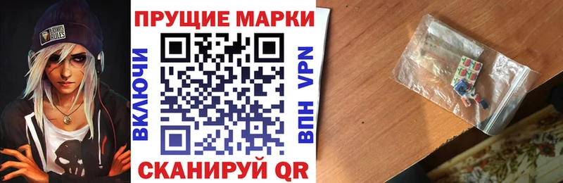закладка  Холм  Марки NBOMe 1,8мг 